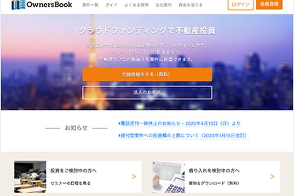 Ownersbook