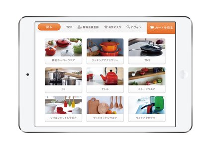 Kiosk App