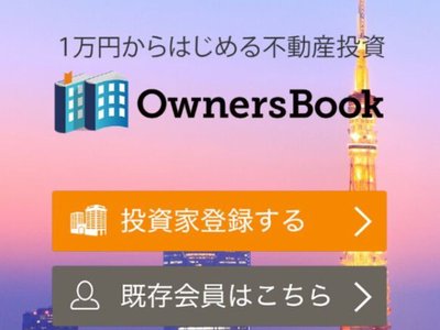Ownersbook Investor Registration App